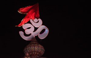 The Concept of Aum: Exploring the Sacred Sound of Hinduism The Concept of Aum: Exploring the Sacred Sound of Hinduism