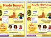 Exploring The Hindu Concept Of Dharma: A Comprehensive Guide
