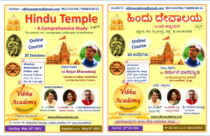 Exploring The Hindu Concept Of Dharma: A Comprehensive Guide