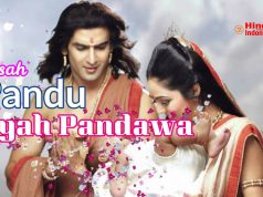 12 Fascinating Facts About Pandu You Probably Didn’t Know