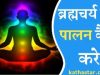 “brahmacharya In The Modern World: Navigating Challenges And Distractions”