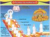 “pilgrimage For Spiritual Healing: A Path To Inner Transformation In Hinduism”