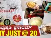 More Than Just A Meal: Exploring The Concept Of Prasadam In Hinduism