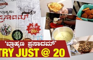 More Than Just A Meal: Exploring The Concept Of Prasadam In Hinduism
