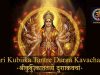 Durga Kavacham from Kubjikā Tantra: A Secret Tantric Shield Durga Kavacham from Kubjika Tantra