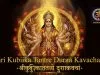 Durga Kavacham from Kubjikā Tantra: A Secret Tantric Shield Durga Kavacham from Kubjika Tantra