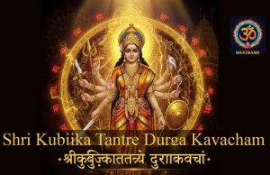 Durga Kavacham from Kubjikā Tantra: A Secret Tantric Shield Durga Kavacham from Kubjika Tantra