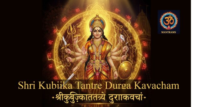 Durga Kavacham from Kubjika Tantra