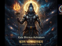 Kala Bhairava Ashtakam