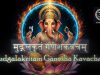 Mudgalacharya’s Ganesha Kavacham | Divine Armor of Lord Ganesha | Vedic Sanskrit Chant Mudgalacharya’s Ganesha Kavacham