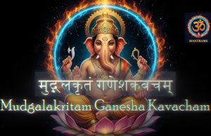 Mudgalacharya’s Ganesha Kavacham | Divine Armor of Lord Ganesha | Vedic Sanskrit Chant Mudgalacharya’s Ganesha Kavacham