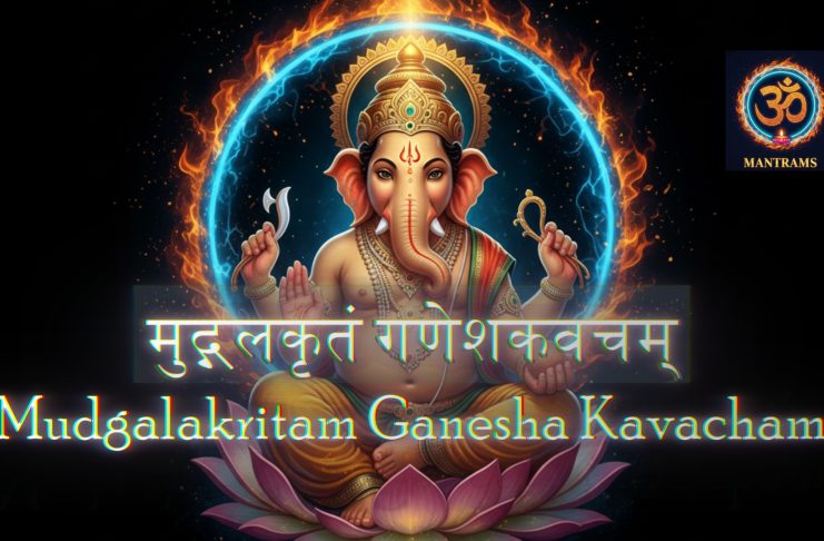 Mudgalacharya’s Ganesha Kavacham