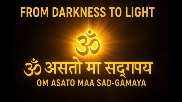Om Asato Maa Sad Gamaya