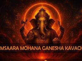 Samsara Mohana Ganesha Kavacham