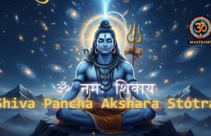 Shiva Pancha Akshara Stotra: A Hymn to the Soul’s True Name Shiva Pancha Akshara Stotra
