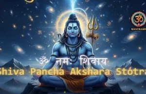 Shiva Pancha Akshara Stotra: A Hymn to the Soul’s True Name Shiva Pancha Akshara Stotra