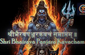 Shri Bhairava Panjara Kavacham: The Vajra Cage of Supreme Protection Shri Bhairava Panjara Kavacham