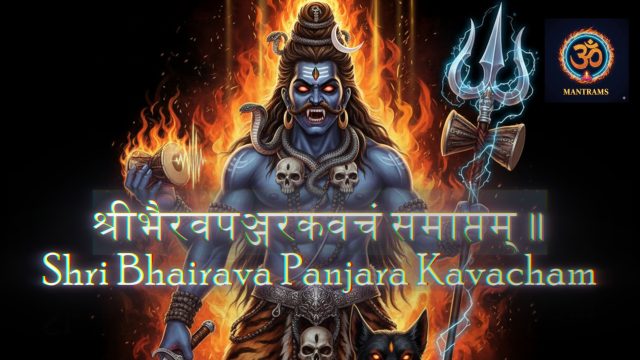 Shri Bhairava Panjara Kavacham