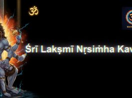 The Ultimate Sri Laksmi Narasimha Kavaca for Protection & Victory
