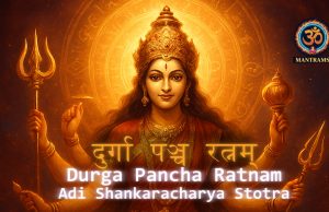 Durga Pancha Ratnam: Upanishad Wisdom Protection Durga Panch Ratnam
