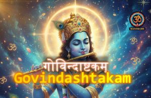 Govindashtakam: The Union of Wisdom and Love Govindashtakam