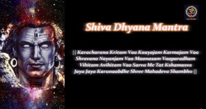 Karacharana Kritam Vaa (Shiva Dhyana Mantra): The Prayer for Forgiveness Karacharana Kritam Vaa (Shiva Dhyana Mantra)