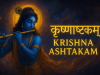 Krishna Ashtakam: Saluting the Guru of the Universe Krishna Astakam