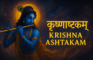 Krishna Ashtakam: Saluting the Guru of the Universe Krishna Astakam