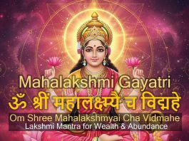 Mahalakshmi Gayatri Mantra