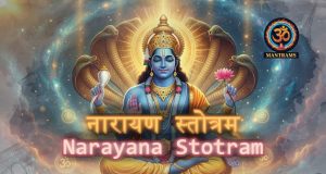 Narayana Stotram: The Eternal Refuge of All Beings Narayana Stotram