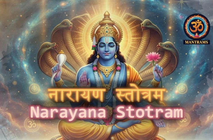 Narayana Stotram