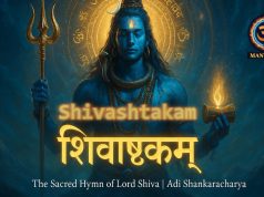 Shivashtakam: A Hymn to the Two Sides of the Divine Shivashtakam