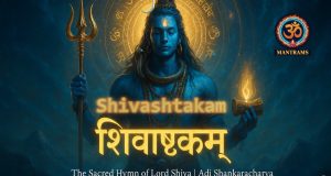 Shivashtakam: A Hymn to the Two Sides of the Divine Shivashtakam