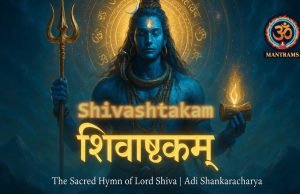 Shivashtakam: A Hymn to the Two Sides of the Divine Shivashtakam