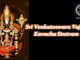 Sri Venkateswara Vajra Kavacha Stotram