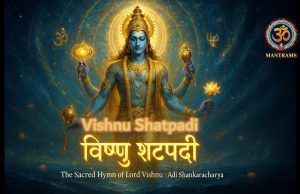 Vishnu Shatpadi Stotram: The Ocean and the Wave Vishnu Shatpadi